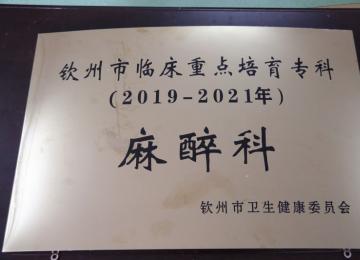 20192021c(din)