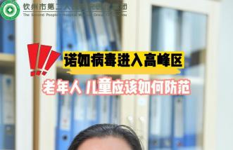 http://www.newsurvey.cn/uploadfile/2023/0822/thumb_331_214_20230822092402385.jpg