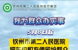 http://www.newsurvey.cn/uploadfile/2025/0223/thumb_331_214_20250223103817438.jpg