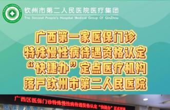 http://www.newsurvey.cn/uploadfile/2025/0226/thumb_331_214_20250226084950258.jpg