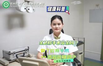 http://www.newsurvey.cn/uploadfile/2025/0226/thumb_331_214_20250226085056877.jpg
