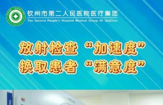 http://www.newsurvey.cn/uploadfile/2025/0226/thumb_331_214_20250226085838985.jpg