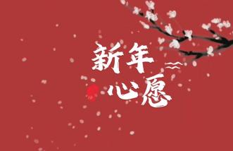 http://www.newsurvey.cn/uploadfile/2025/0226/thumb_331_214_20250226090129252.jpg