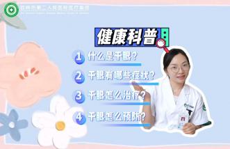 http://www.newsurvey.cn/uploadfile/2025/0226/thumb_331_214_20250226090255957.jpg