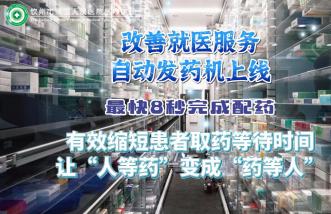 http://www.newsurvey.cn/uploadfile/2025/0226/thumb_331_214_20250226090421813.jpg