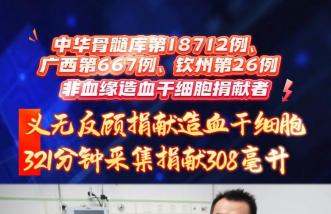 http://www.newsurvey.cn/uploadfile/2025/0226/thumb_331_214_20250226090609674.jpg