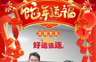 http://www.newsurvey.cn/uploadfile/2025/0226/thumb_331_214_20250226091052764.jpg