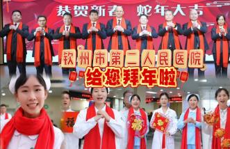 http://www.newsurvey.cn/uploadfile/2025/0226/thumb_331_214_20250226091340260.jpg