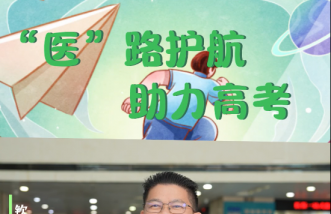 http://www.newsurvey.cn/uploadfile/2025/0324/thumb_331_214_20250324083930735.png